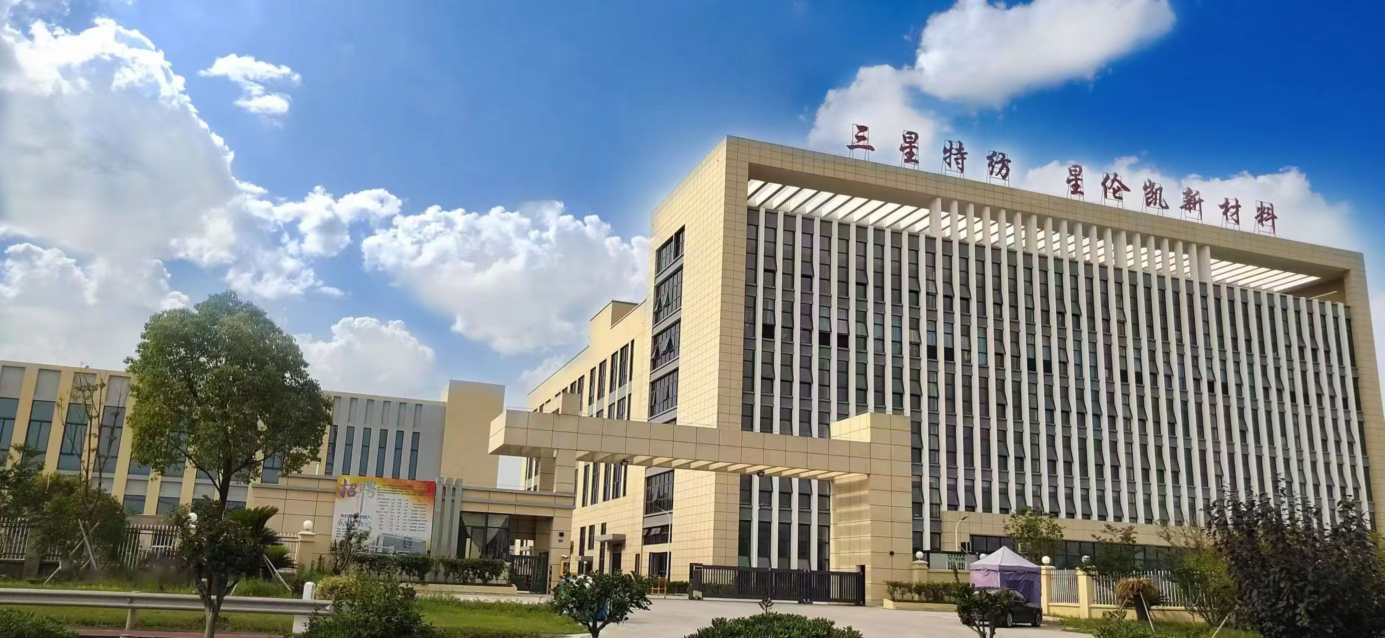 TS Filtration company overview